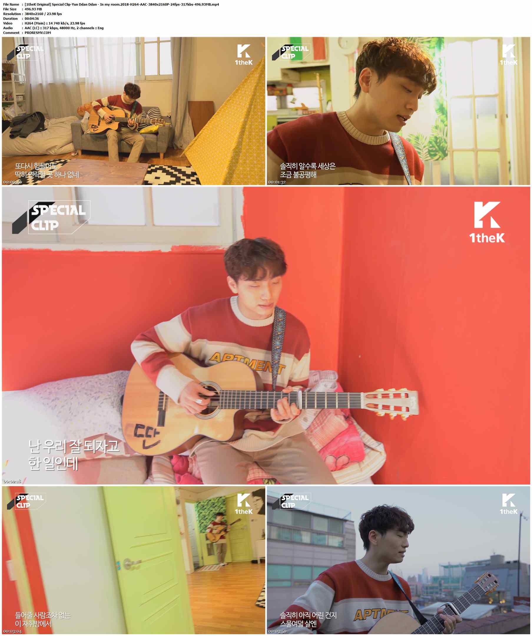 [1theK Original] Special Clip-尹单单 Yun Ddan Ddan - In my room.2018-H264-AAC-3840x2160P-24fps-317kbs-496.93MB官方MV_高清MV